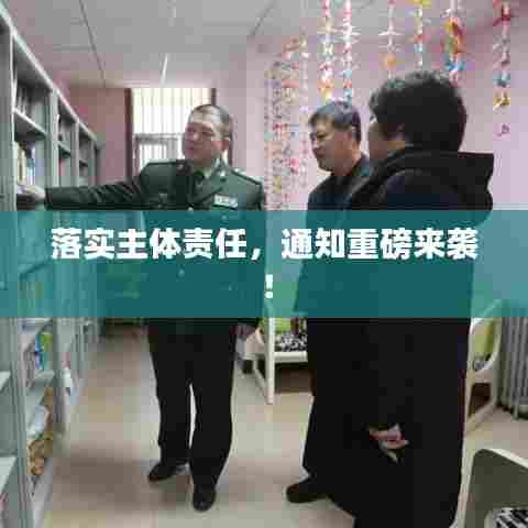 堂堂正正 第7页