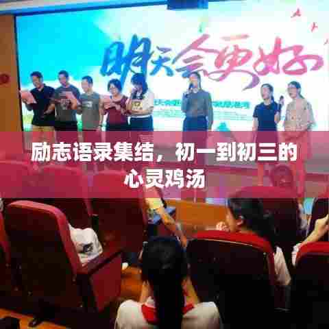 手舞足蹈 第6页