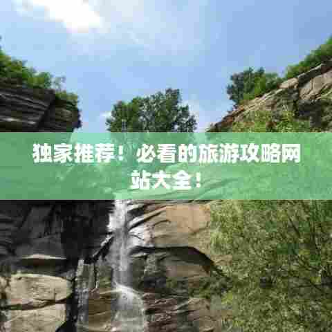 环肥燕瘦 第6页