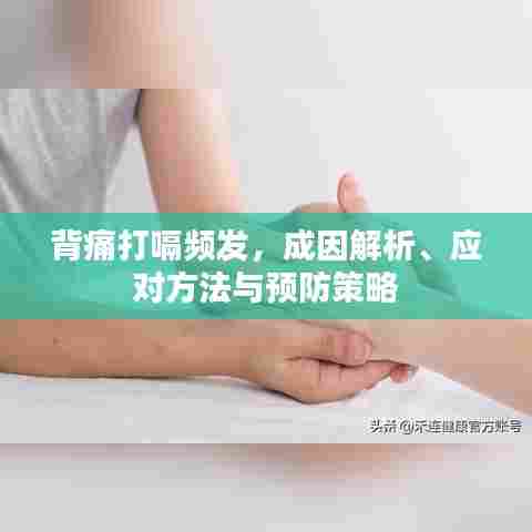 花枝招展 第6页