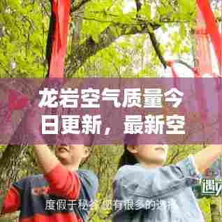 人杰地灵 第5页