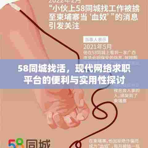 草创未就 第6页