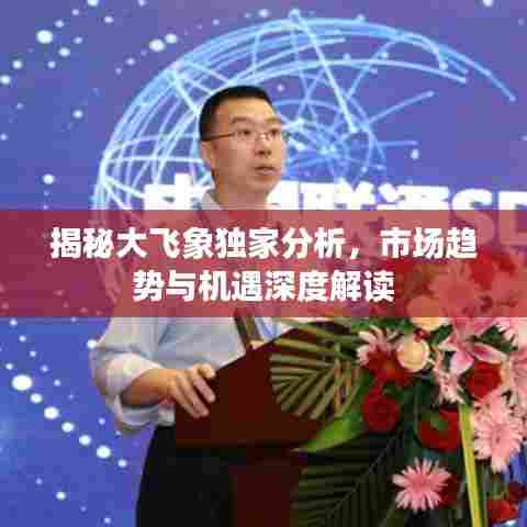 夯雀儿先飞 第6页