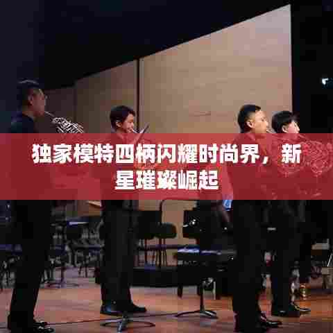 就楼磨刀 第5页