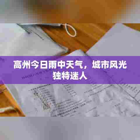 插翅难飞 第6页