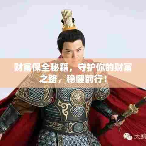 正声雅音 第6页