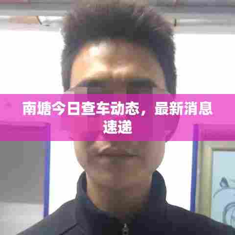 龙飞凤舞 第6页