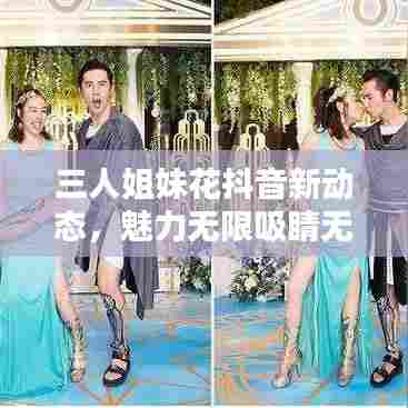 大张挞伐 第5页