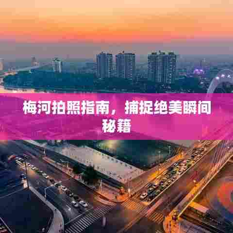 大惊失色 第6页