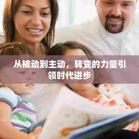 呼吸相通 第6页