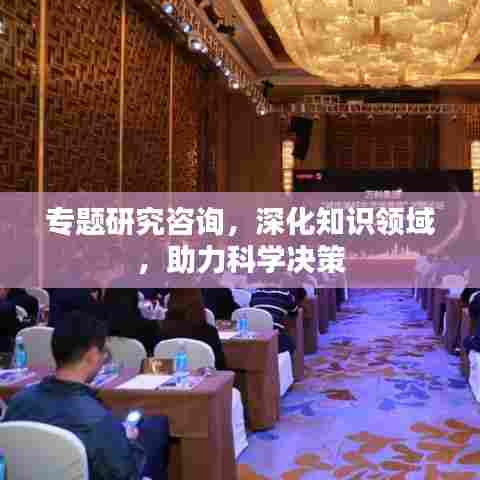 从容就义 第7页