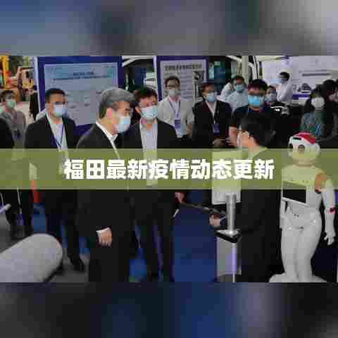 明夷于飞 第6页