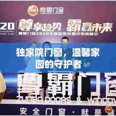 肝胆相照 第6页