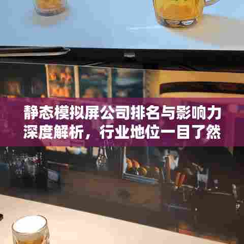 名士风流 第6页