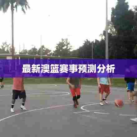 美如冠玉 第5页