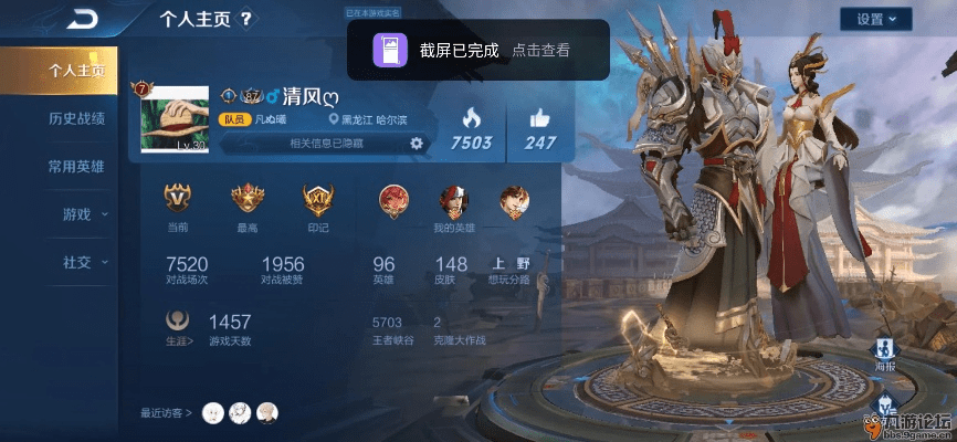 王者全新版本,数据支持方案设计-专属款_v7.337