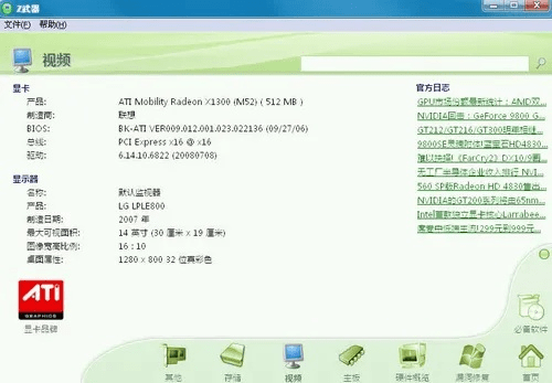 华硕商城官方下载软件系列，三款数据整合方案的横向评测