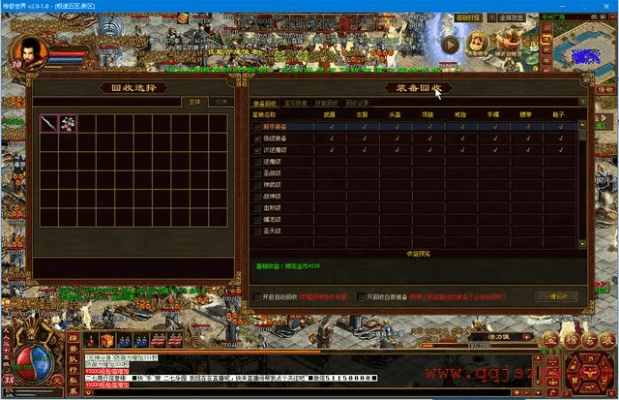 传奇世界老版本私服,高效解析方法|免费版_v5.630