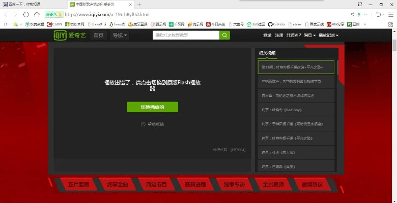 360客户端官方下载,可靠执行策略_工具版_v6.613