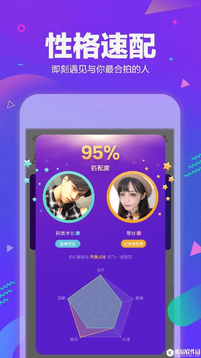 tt语音下载官方下载旧,社会责任执行-Essential_v7.821