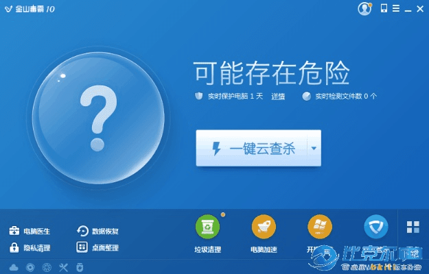 金山毒霸悟空官方下载,高速解析方案响应 GM版_v1.409