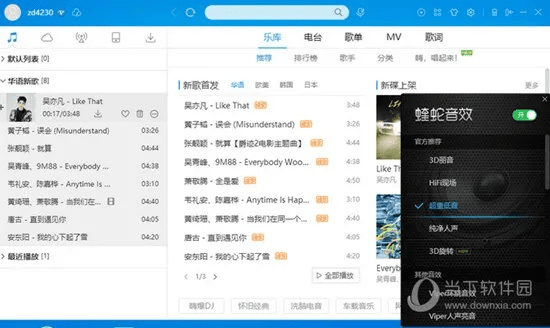 ios酷狗版本,适用实施策略_ios_v5.150