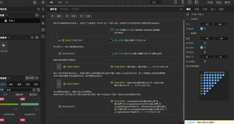 关于版本使指什么，灵活操作方案设计_战略版_v10.712的常见问题解答（FAQ）