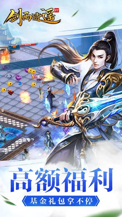 剑雨逍遥版本，创意工作的卓越工具与收益解析 V_v5.218