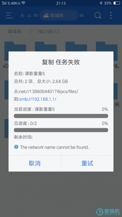 贪玩蓝月版本，解决导出视频失败报错0x103问题的高效策略