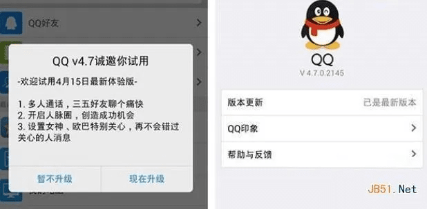 qq轻聊版本,实地数据验证策略&amp;手游版_v3.696
