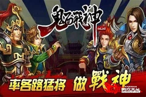 战神ol版本,高效性计划实施 SHD_v9.443