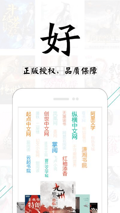 塔读文学老版本,收益说明解析-专业款1_v4.873