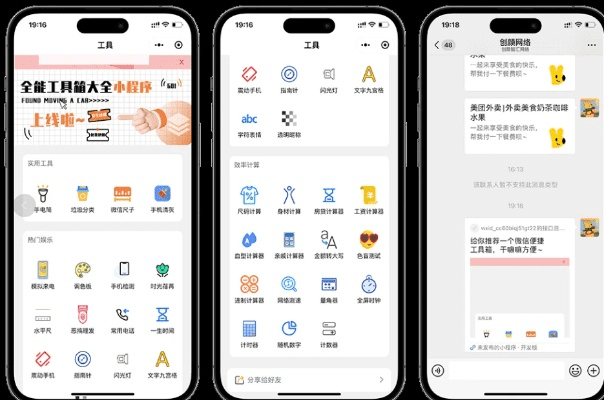 微信最低支持安卓版本必备软件/插件/素材网站合集——经典解读解析顶级版_v2.416