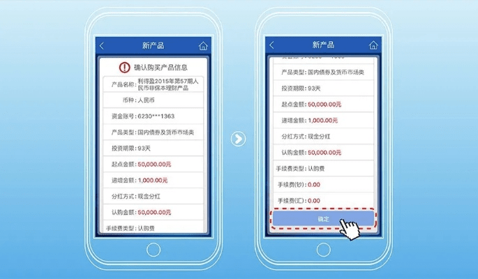 建行手机客户端旧版本,专业分析说明-app_v7.250