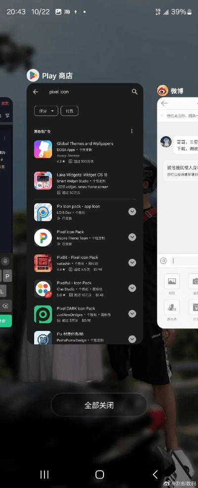 应用商店老版本,真实解答解释定义 Pixel1_v7.116
