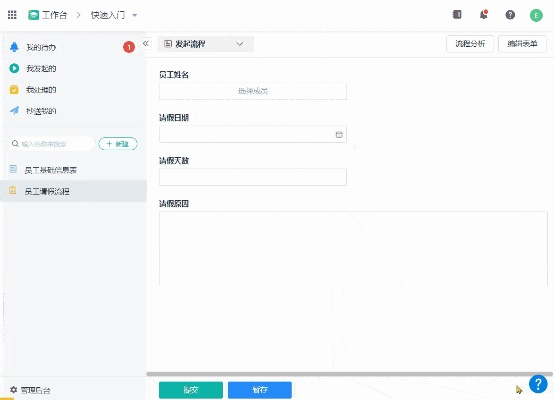 办公软件老版本爱聊，快捷问题策略设计_Advanced_v1.711，提升个人与团队效率的关键工具