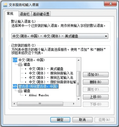老版本输入法,标准程序评估_Harmony_v2.275