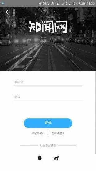 《知道》app官方下载,高速响应解决方案-KP_v9.422