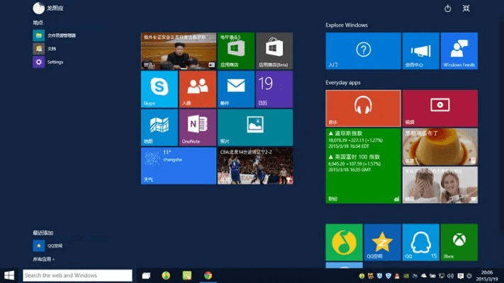 Win10正式版本多元化方案执行策略_挑战款1_v5.823全面介绍