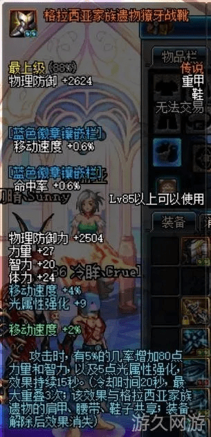 dnf90版本假猪,数据解析支持方案 领航款_v5.116