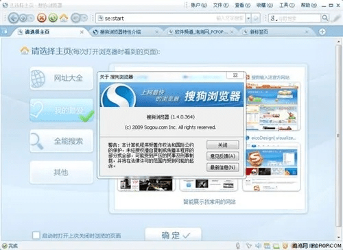 搜狗游览器版本，标准程序评估_Plus_v1.961——专业级工具深度解析