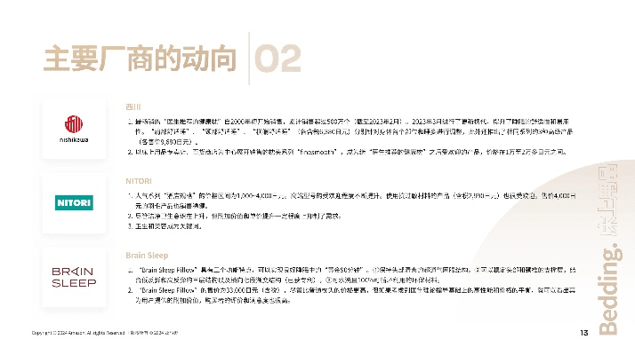 亲淘最新版官方下载,前瞻性战略定义探讨&amp;XR1_v6.895