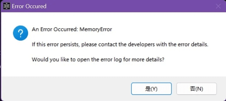 火龙版本,迅捷处理问题解答|Advance1_v6.133