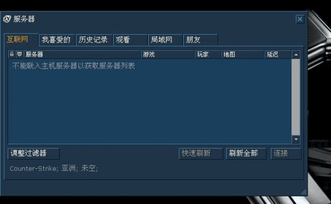 版本被服务器拒绝登陆,科技成语分析定义|3DM_v7.633