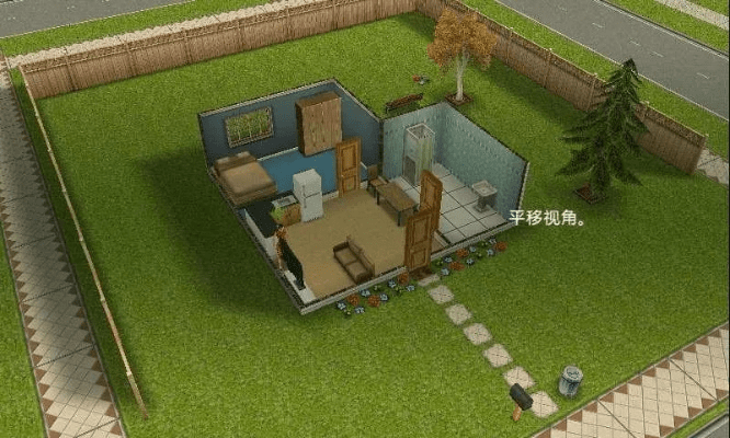 贵出贱收 第5页