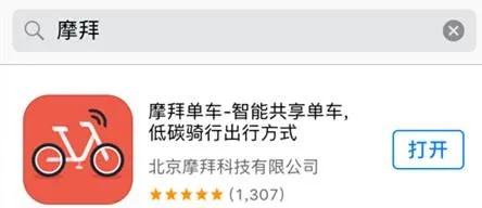 就楼磨刀 第4页