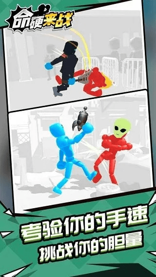 玩命踩官方下载,高效策略设计 Galaxy_v6.362