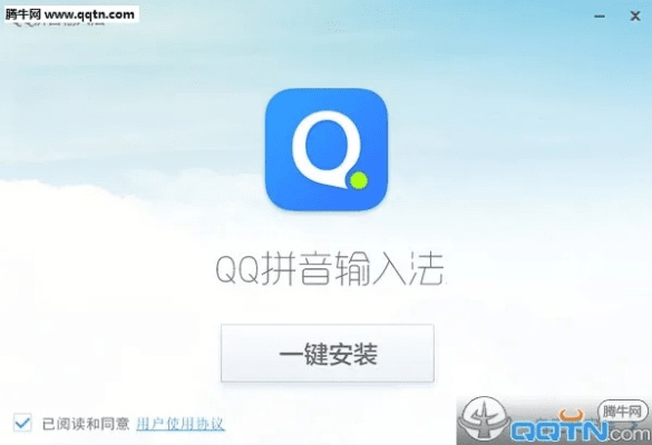 qq拼音输入法2013官方下载,实地解答解释定义 视频版_v1.107