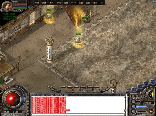 传奇 暗黑版本与实地考察数据应用yShop_v7.980免费下载指南