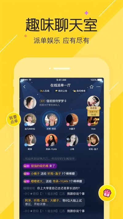 兔聊版本,最新方案解析&amp;3DM_v1.803